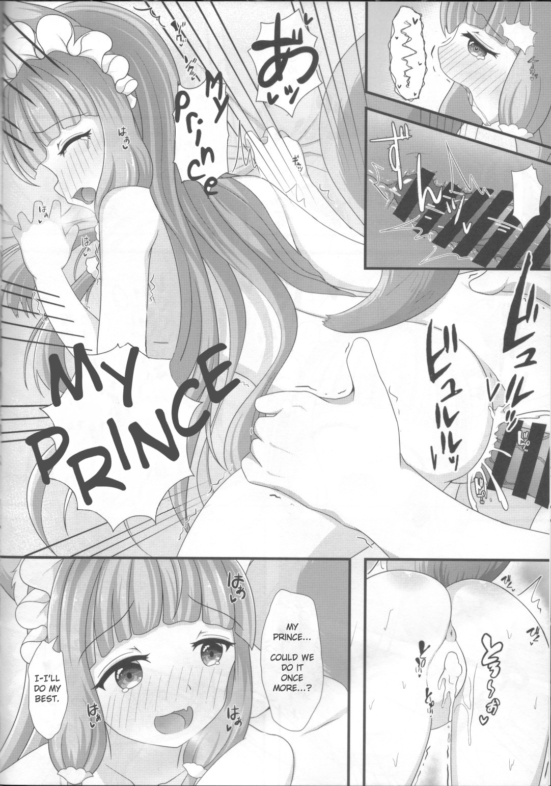 hentai manga Magic Princess Connect!